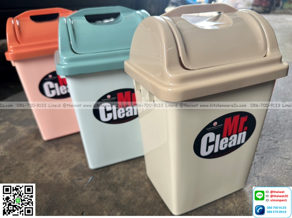 P04969 ถังขยะเหลี่ยม ฝาสวิง จุ 3.44 ลิตร (14.5 x 18 x 27.5 cm) เกรดเอ No.524DC ราคาส่งต่อโหล : 12 ใบ:เฉลี่ย 47.5 บต่อใบ