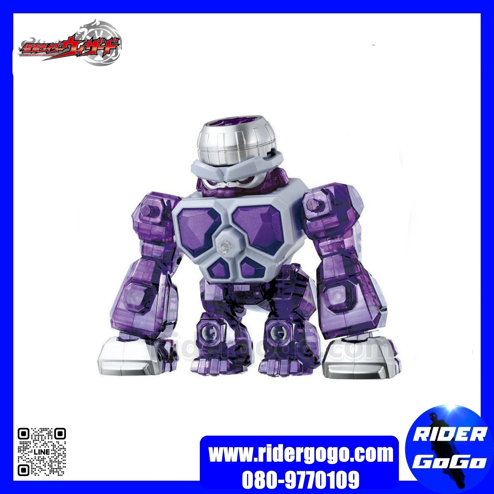 Masked Rider Wizard Plamonster 06 Violet Golem