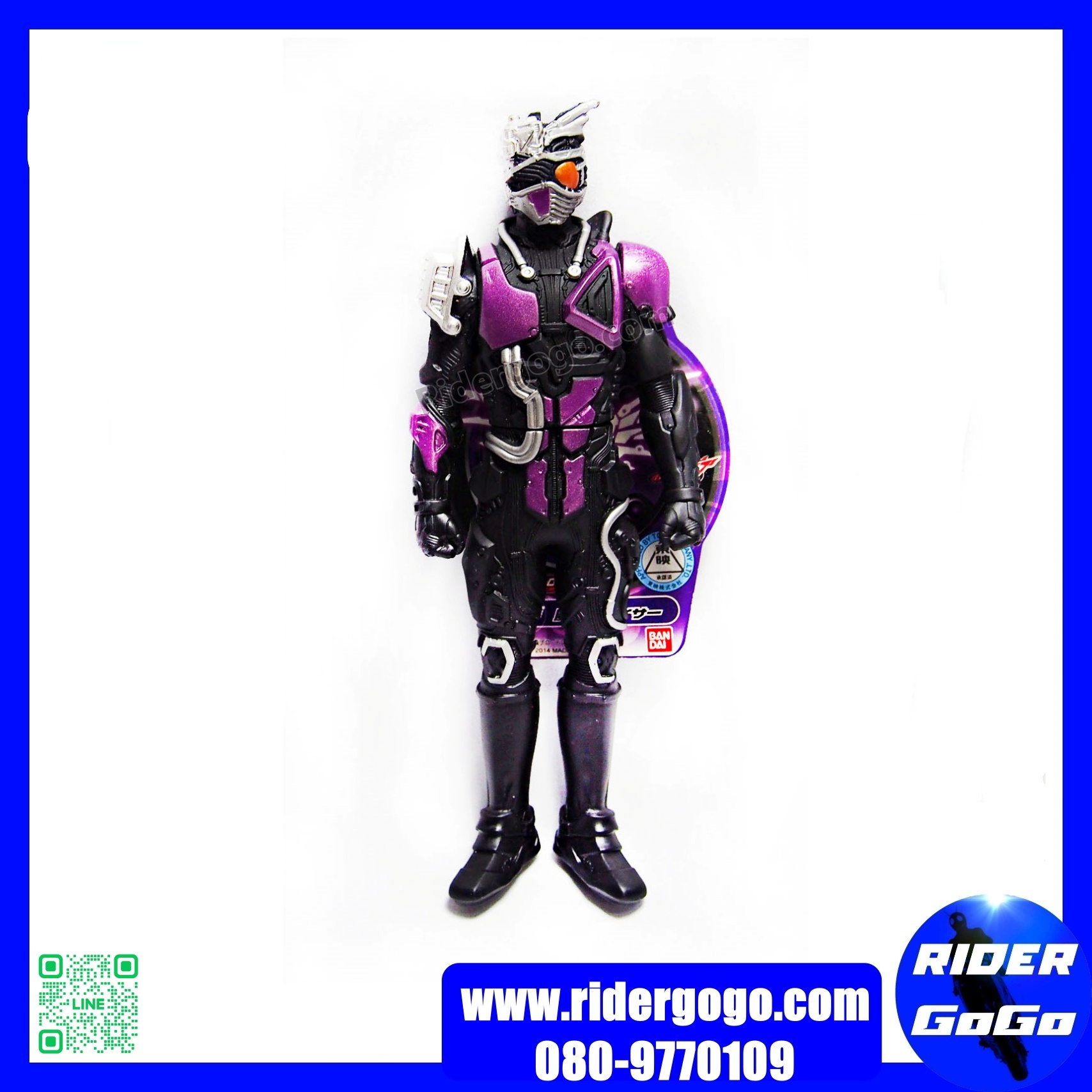 Masked Rider Drive Mashin Chaser