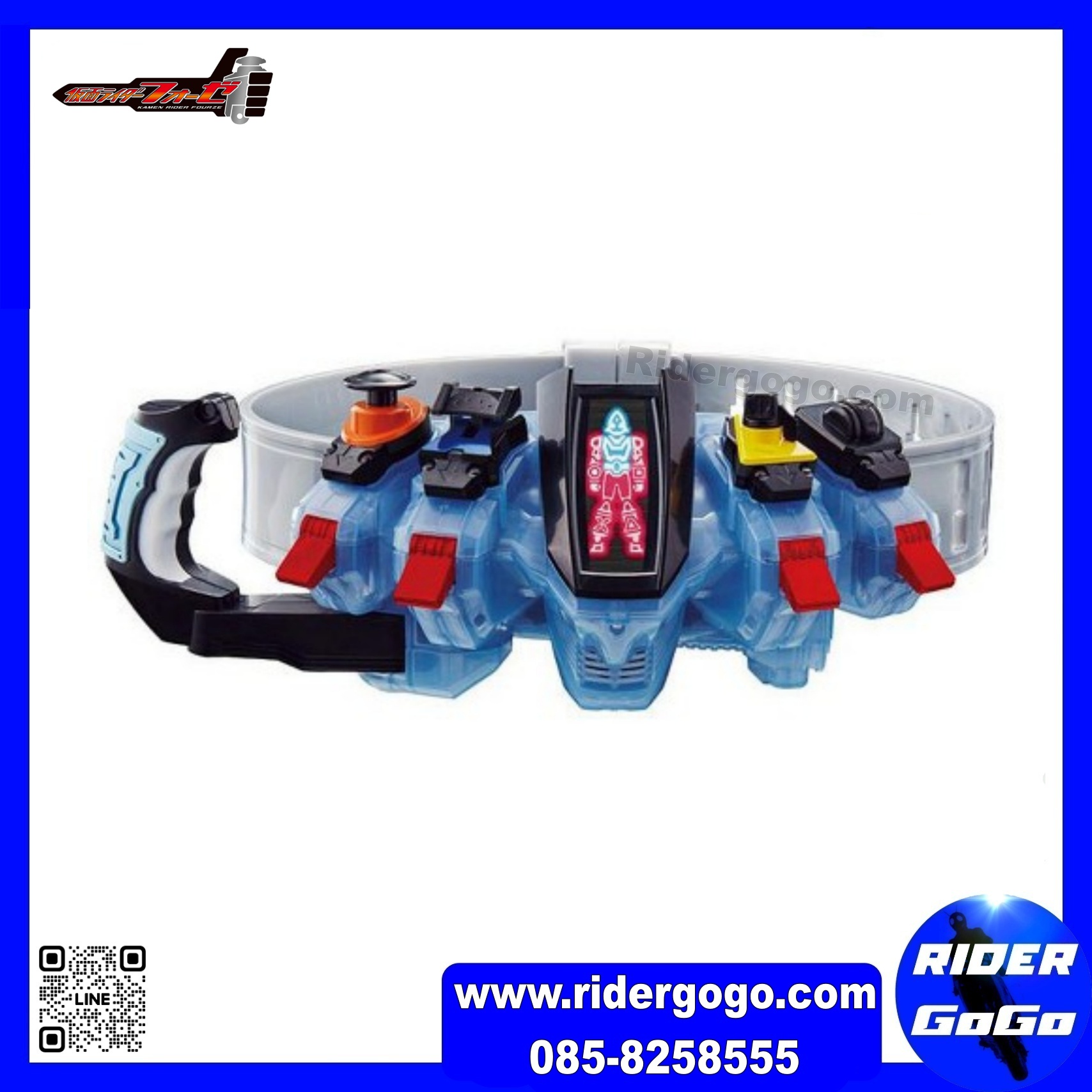 Masked Rider Fourze (DX Fourze Driver)