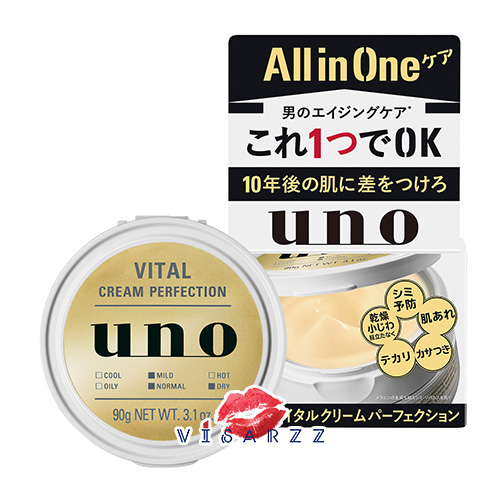 (กล่องทอง) Shiseido Uno Vital Cream Perfection 90g เป็นทั้ง โลชั่น อิมัลชั่น เอสเซ้นซ์ ครีม และ มาส์ก ที่ช่วยดูแลผิวที่เสื่อมสภาพลงตามอายุ สำหรับคุณผู้ชายการดูแลความชุ่มชื้นตามอายุ