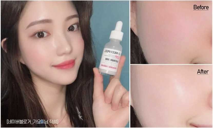 Medi-Peel Bio Intense Glutathione White Ampoule 30mL เมดิพีล กลูต้าแอมพูล ช่วยบำรุง ฟื้นฟูผิวให้กระจ่างใส สีผิวสม่ำเสมอ และชุ่มชื้น