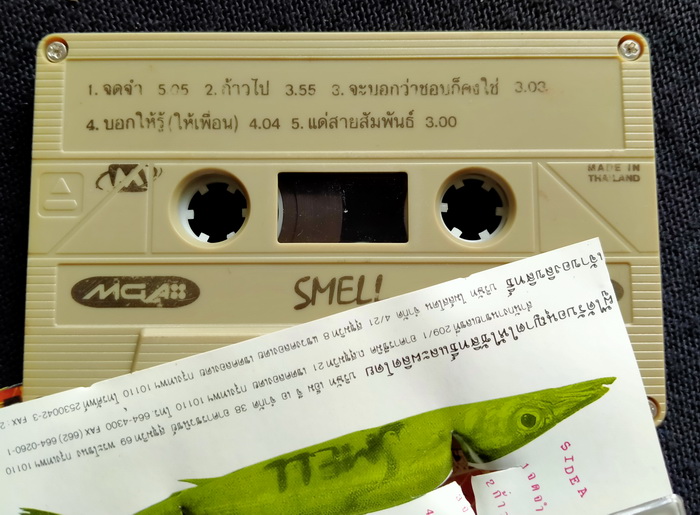 เทป วง Smell