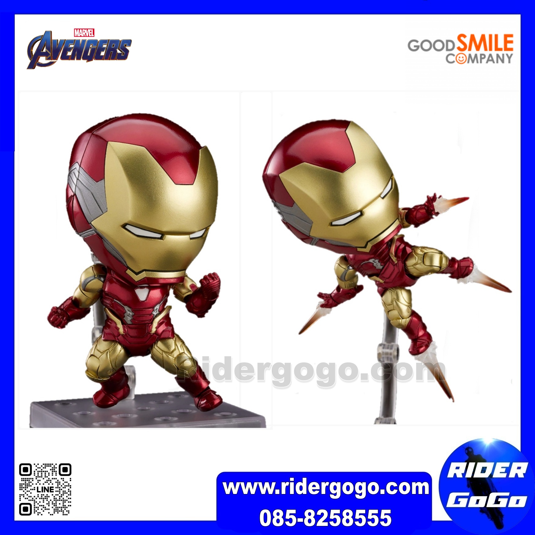 Nendoroid Avengers: Endgame Iron Man Mark85 Endgame DX Ver. 1230-DX