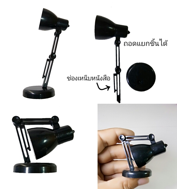 โคมไฟจิ๋วอ่านหนังสือMini LED Book Light