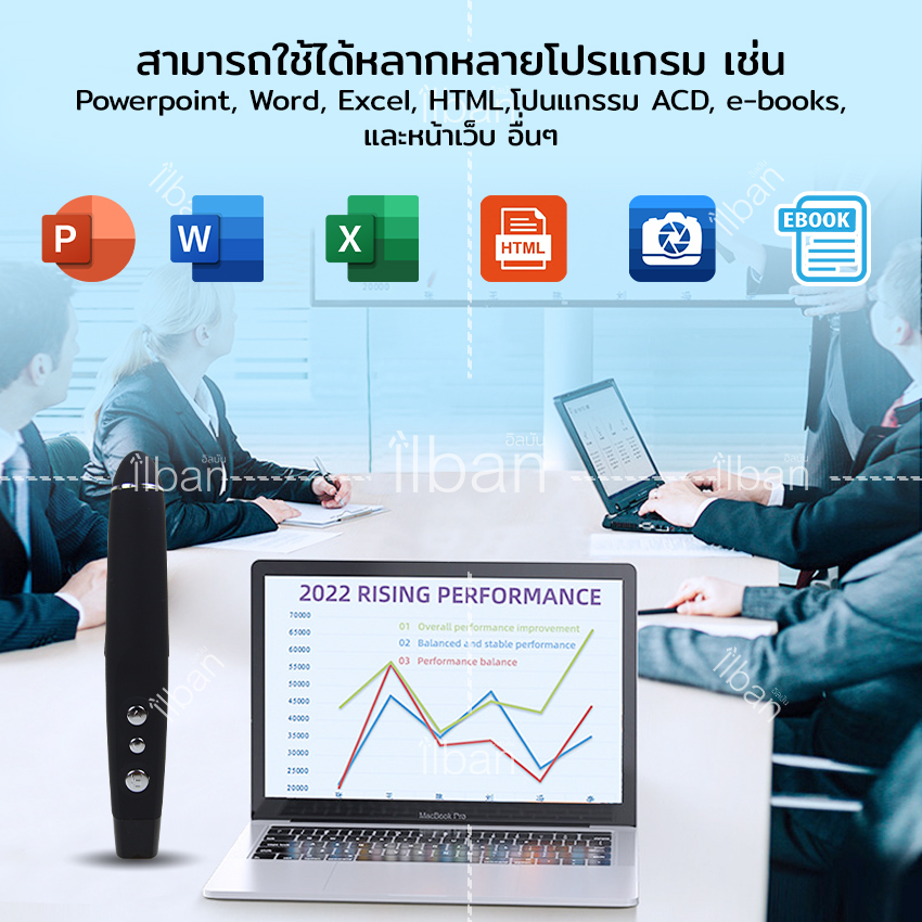 ilban ปากกาเลเซอร์ เลเซอร์พอยเตอร์ ไร้สาย สำหรับพรีเซนต์งาน ชี้ข้อมูลในที่ประชุม นำเสนองาน PPT ใช้ได้ทั้งคอมพิวเตอร์ โน้ตบุ้ค USB2.0 รุ่น Laser Remote Pen PP-1000