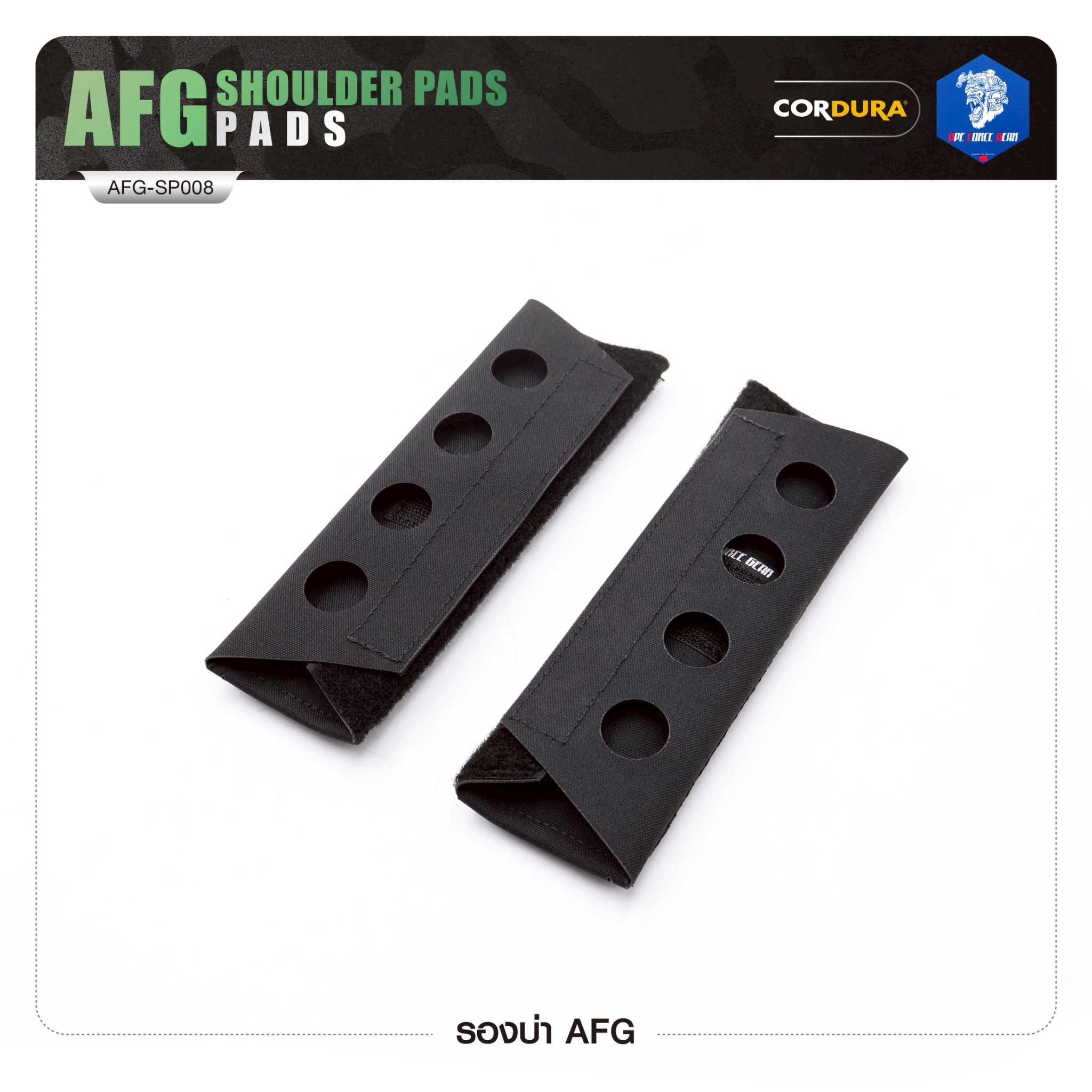 🇹🇭⫸ รองบ่า AFG [ AFG-SP008 ]