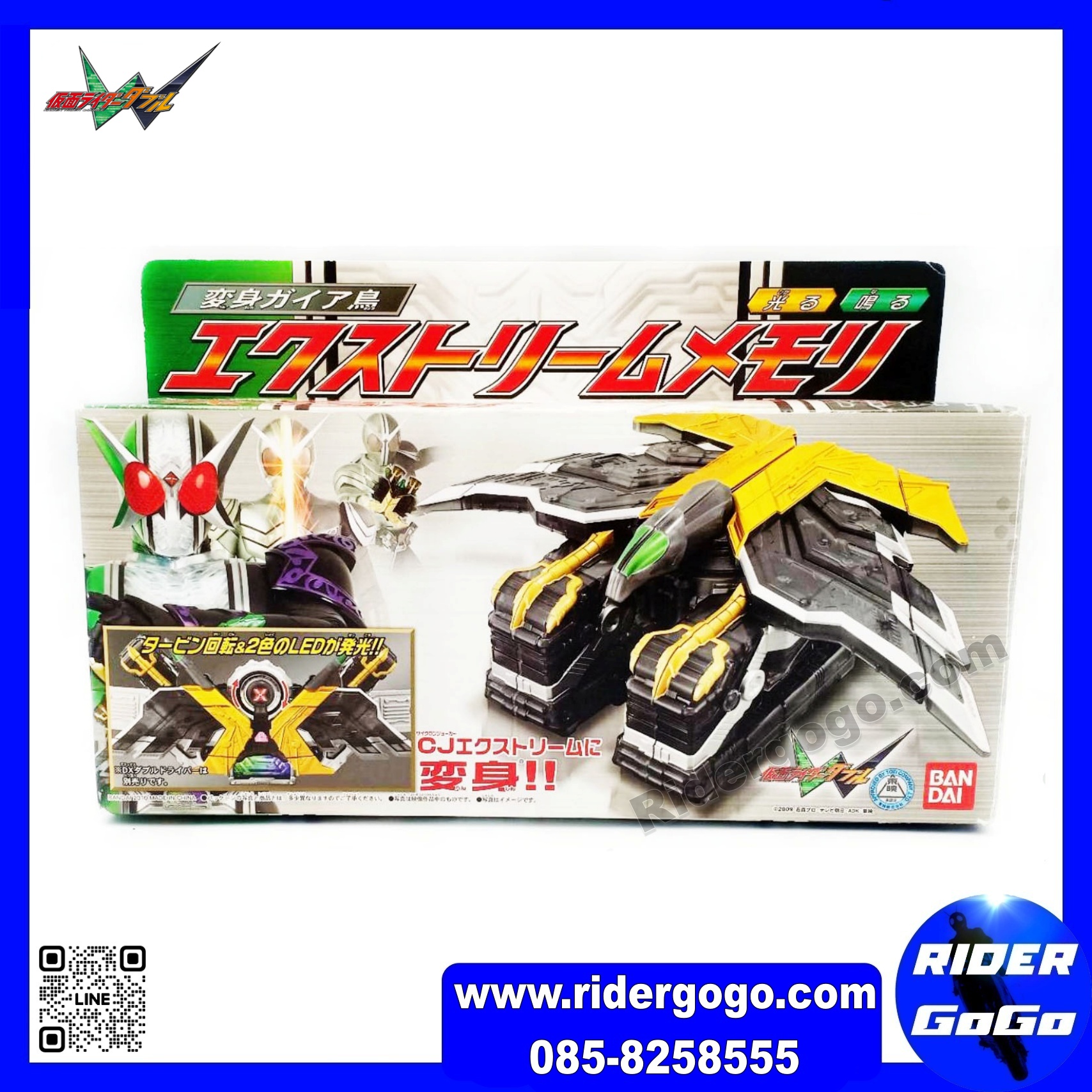 Masked Rider Double DX Xtreme Extreme Memory
