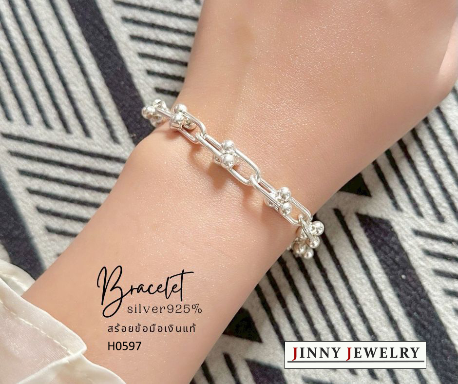 สร้อยข้อมือเงินแท้ 92.5% ลายโซ่ Design เก๋ๆ ใส่ได้ทั้งหญิงและชาย (รับประกันเงินแท้)