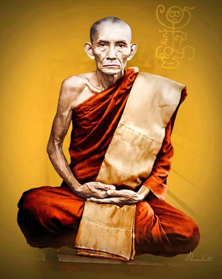 รูป หลวงพ่อกวย วัดโฆสิตาราม ปี2558 ปิดทอง ด้านหลังปั๊มยันต์แดง (สภาพเดิม พร้อมเลี่ยมกันน้ำ) ออกจาก วัดโฆสิตาราม