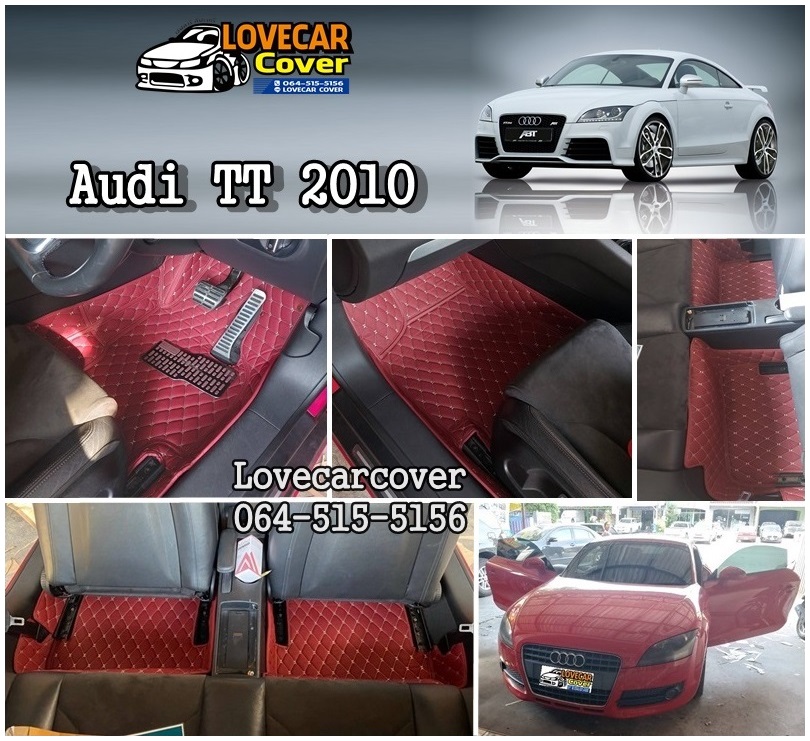 พรมปูพื้นรถยนต์ 6D Audi TT