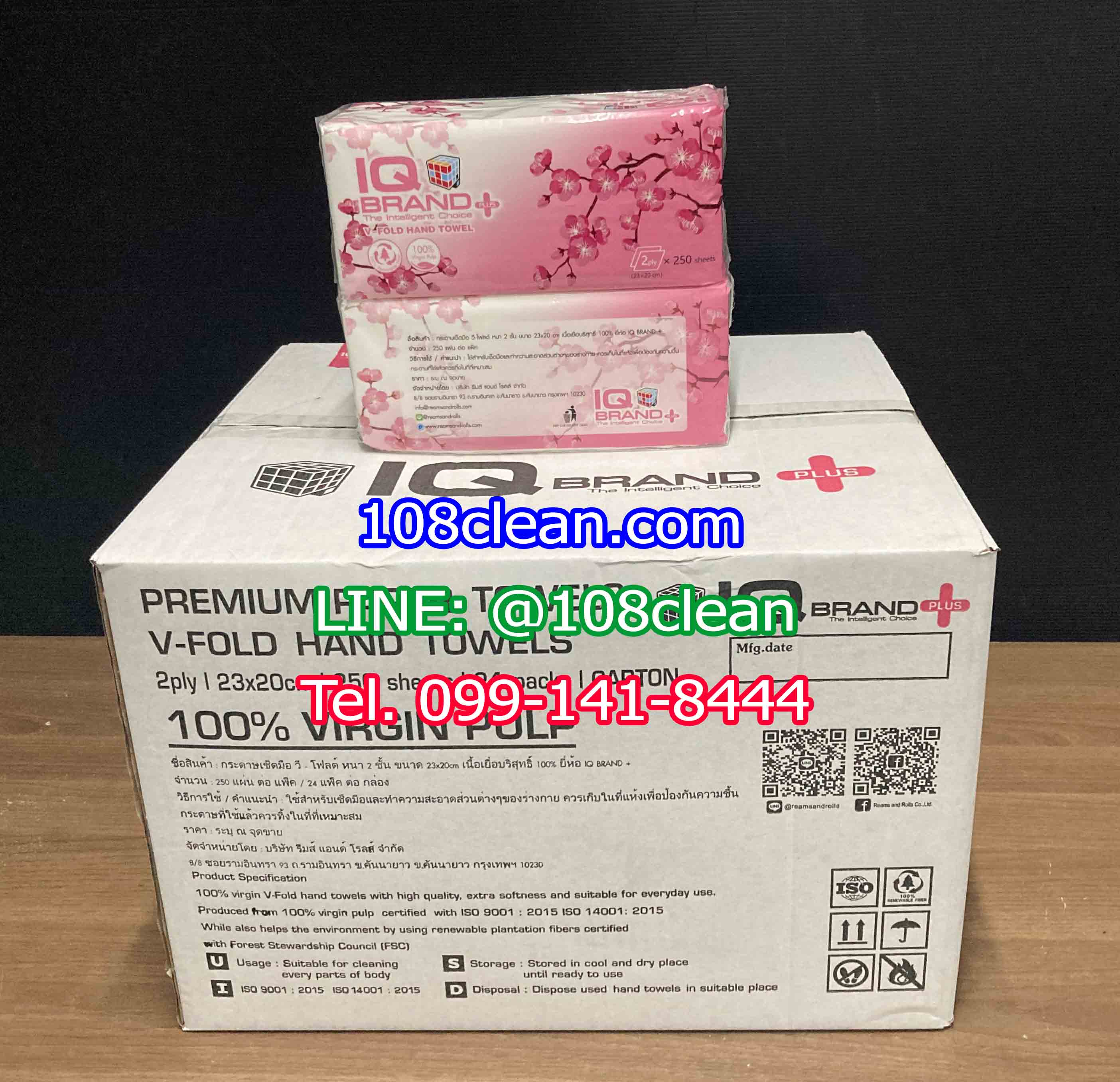 กระดาษเช็ดมือ วี โฟลด์ หนา 2 ชั้น ยี่ห้อ IQ BRAND +