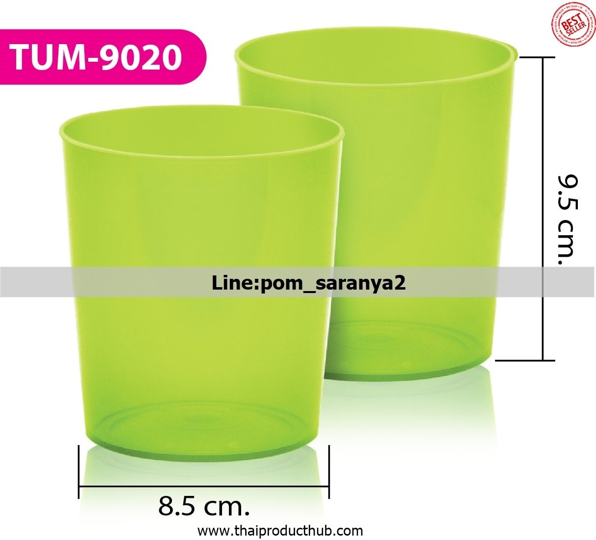 1B50-08-CP-100_แก้วน้ำ, รับผลิตแก้วน้ำ , ขายแก้วน้ำ .ของพรีเมี่ยม, ของที่ระลึก
