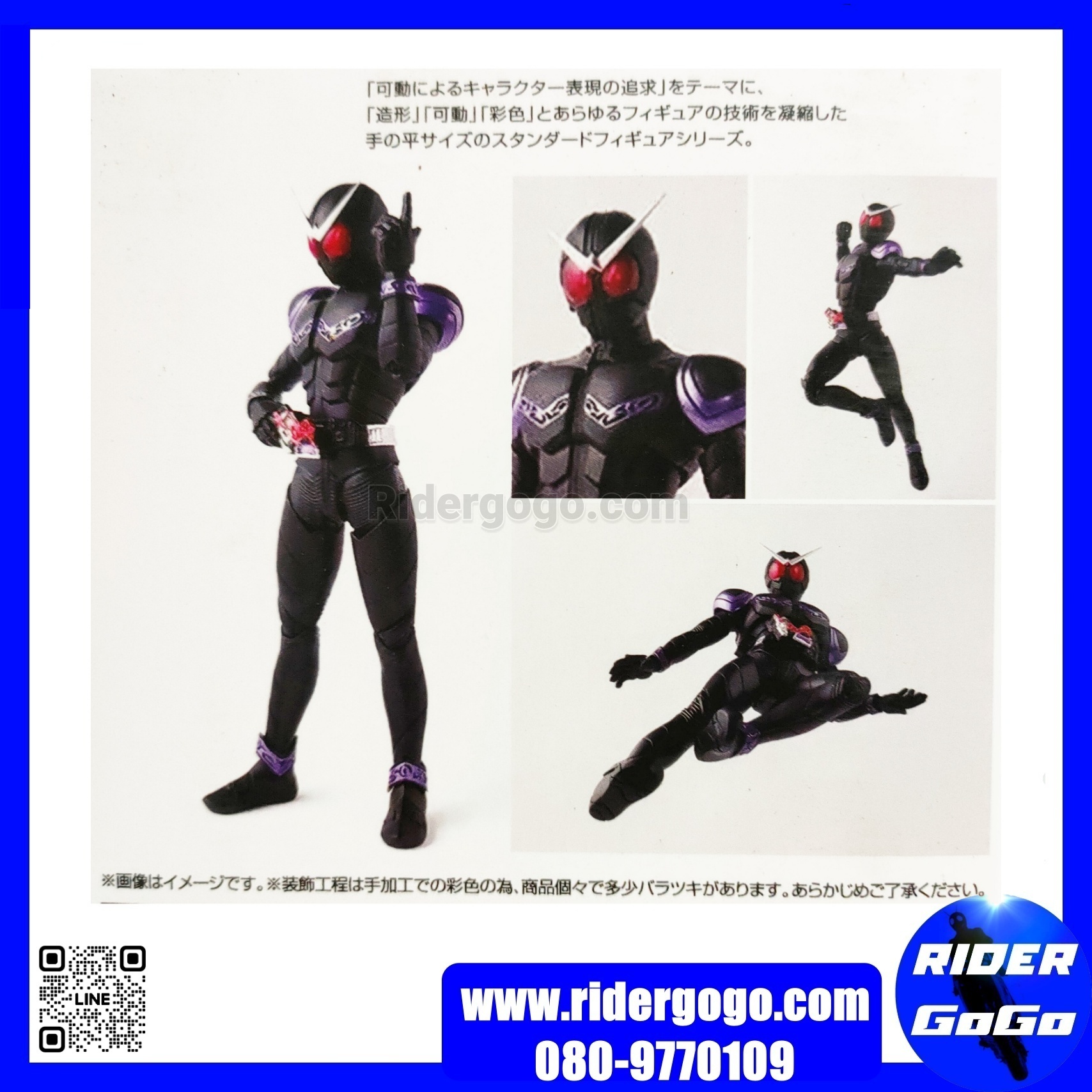 SHF.Figuarts Masked Rider Joker Body 2.0 โมเดล มาสค์ไรเดอร์ โจ๊กเกอร์ งานทางเลือก ของใหม่