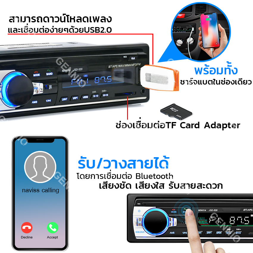 Elit เครื่องเสียงรถยนต์ Mp3 บลูทูธ 1Din วิทยุติดรถยนต์ เครื่องเล่นเสตอริโอในรถ เครื่องเล่นวิทยุ เครื่องเสียงรถ Bluetooth Car MP3 Player รุ่นCAS2011-PO