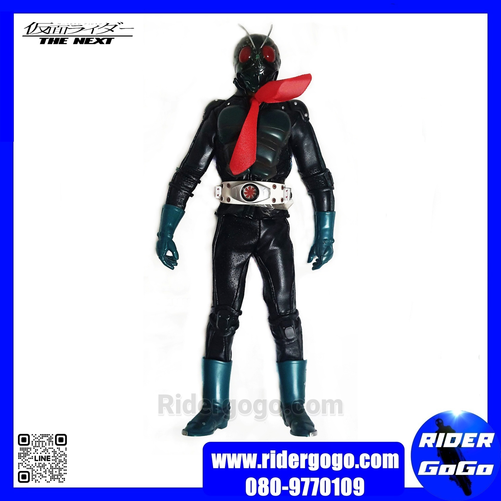 Medicom Toy Project BM Masked Rider V1 The Next Version