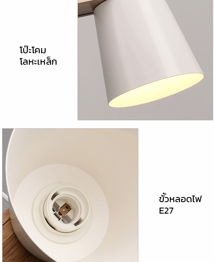 โคมไฟแขวนเพดาน 3 ดวง โป๊ะโคมสีขาวทรงแก้วน้ำคานไม้เนื้อแข็งสไตล์โมเดิร์น minimalist [6002D]