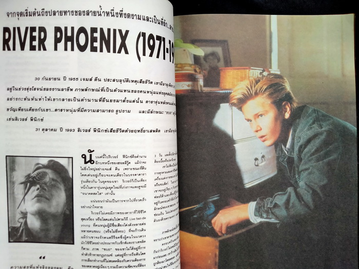 FILMVIEW ฉบับที่ 11