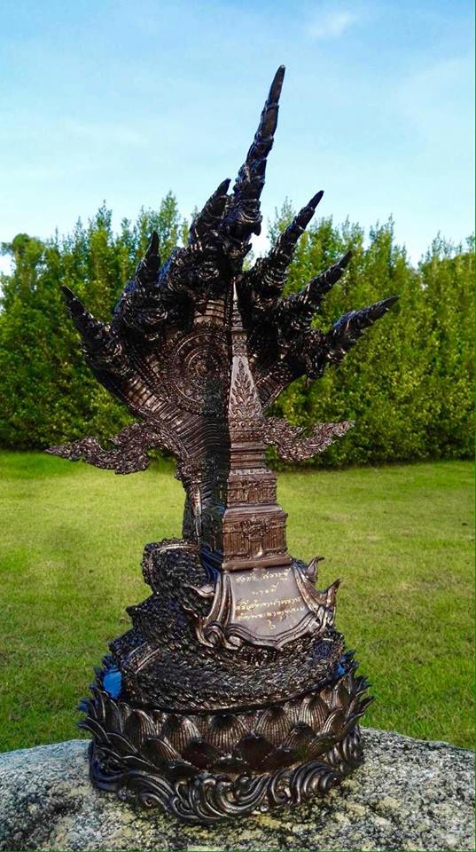 พญาศรีสัตตนาคราช