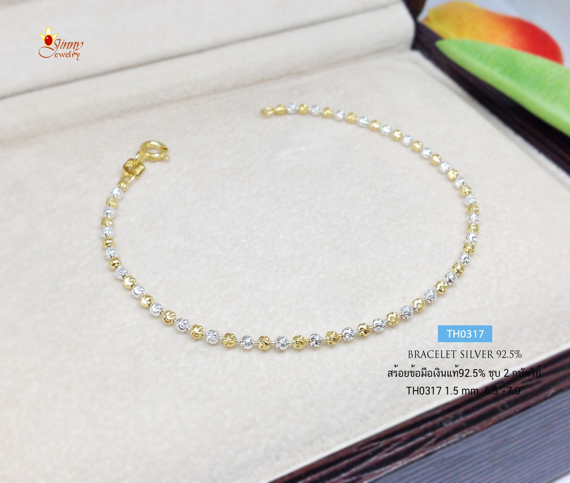 สร้อยข้อมือเงินแท้ 92.5% ชุบ 2 กษัตริย์ ลายมูนคัท สร้อยเส้นเล็ก น่ารักๆ (งานอิตาลี)