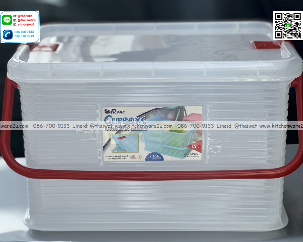 P09184 กล่องหูหิ้ว ฝาล๊อค (24.5*35*22 cm) เกรดเอ หนามาก ดีไซน์ใหม่ No.3030 PN (ราคาขายส่งต่อ 12 ใบ:เฉลี่ย 140 บต่อใบ)