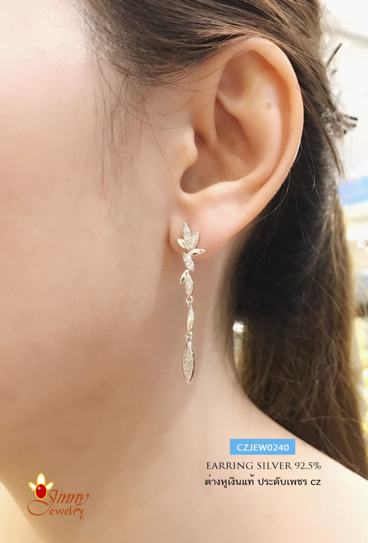 ต่างหูเงินแท้ ต่างหูระย้า ประดับเพชร cz เล่นแสงสวยมาก แบบหวานๆ ใส่กับชุดราตรี สวยงาม