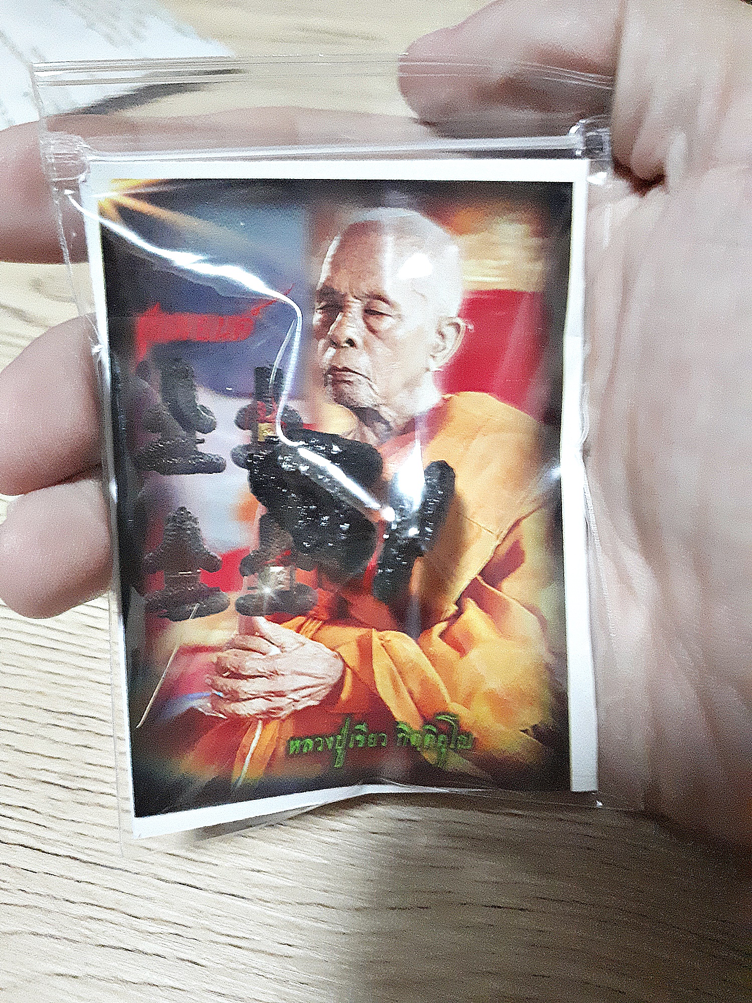 หุ่นพยนต์ หลวงพ่อเขียว(พ่อท่านเขียว หลวงตาเขียว) วัดห้วยเงาะ ปี2558