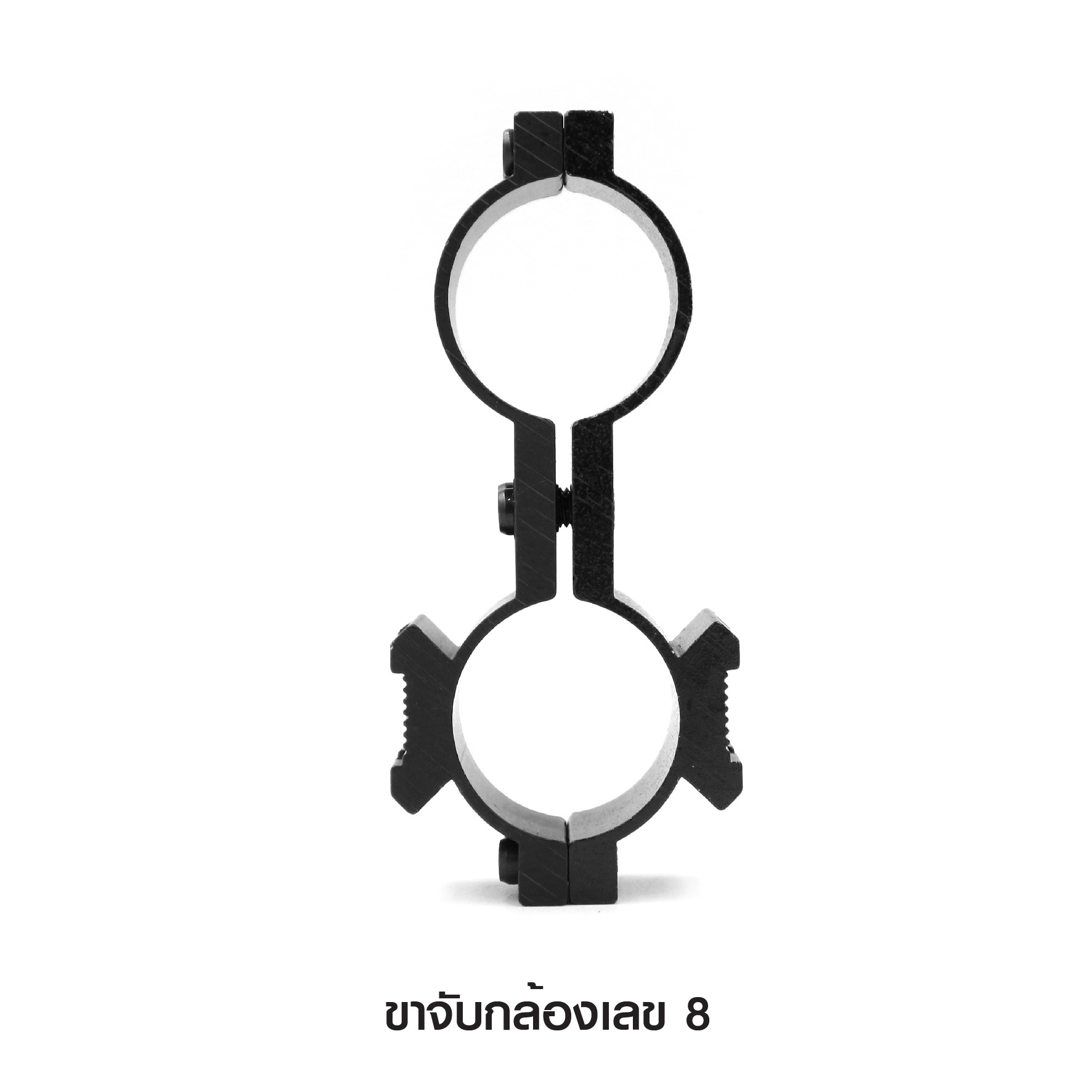 🇹🇭⫸ ขาจับกล้องเลข 8