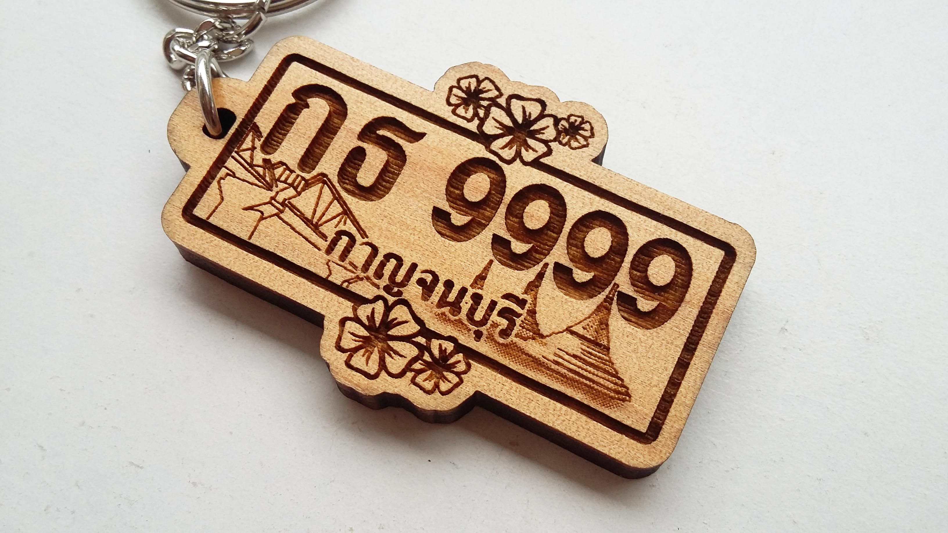 พวงกุญแจไม้ ของที่ระลึก - พวงกุญแจรูปป้ายทะเบียน