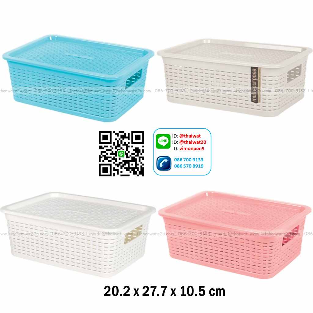 P11629 ตะกร้ามีฝาปิด ลายหวาย (20.2 x 27.7 x 10.5 cm.) No.3117 ราคาส่งต่อ 1 โหล:12 ใบ:เฉลี่ย 65 บต่อใบ