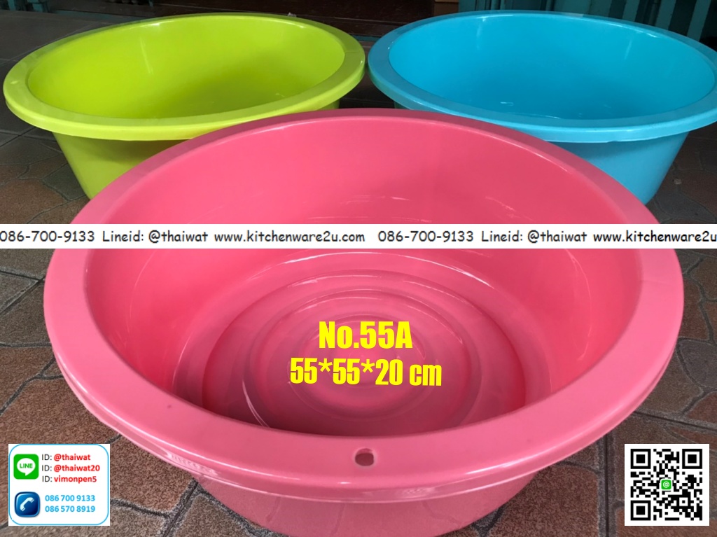 P10533 กะละมังกลม (55*55*20 ซม) เกรดเอ No.K55A ราคาส่งต่อ 2 โหล:24 ใบ:เฉลี่ย 75 บต่อใบ