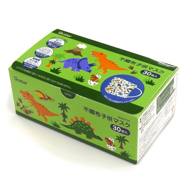 หน้ากากอนามัยสำหรับเด็ก Skater The Very Hungry Caterpillar Non-Woven Mask for Children 4+ (Pack of 30)