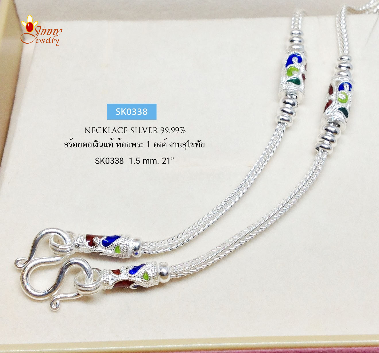 สร้อยคอเงินแท้ 99.9% งานสุโขทัย ลายสี่เสา ลงยาสีแดง เขียว น้ำเงิน ห้อยพระ 1 องค์ งานสวยละเอียด งานทำมือ