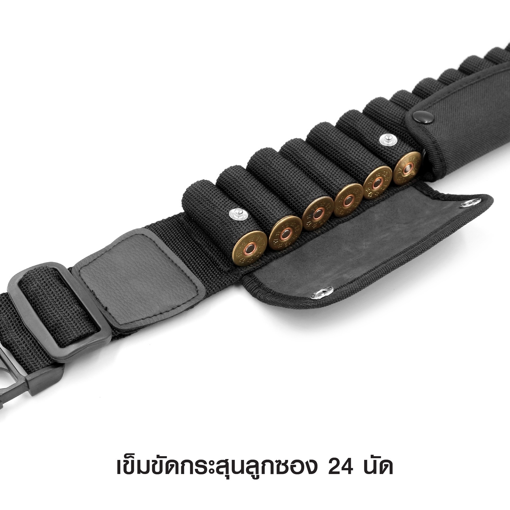 🇹🇭⫸ เข็มขัดกระสุนลูกซอง