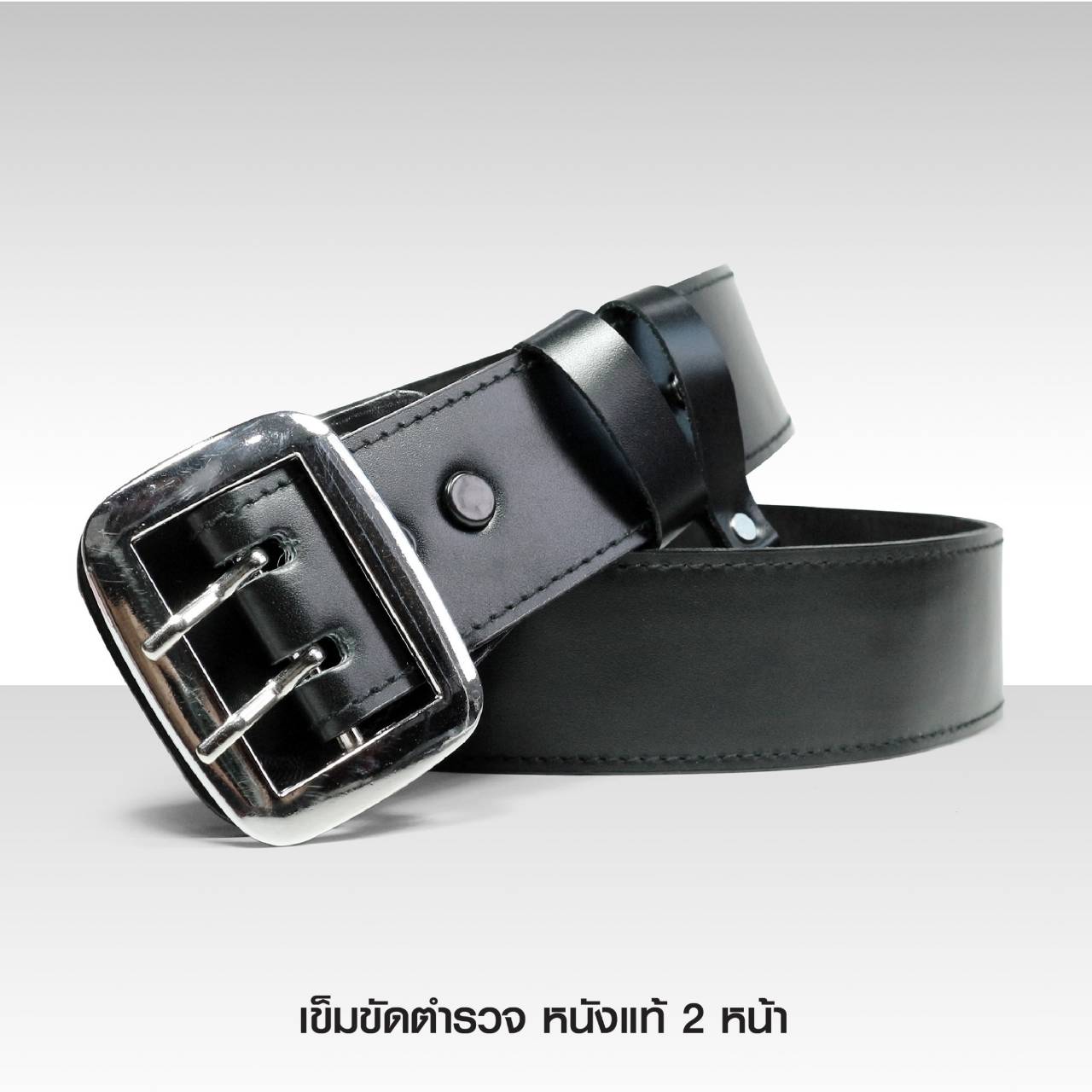 🇹🇭⫸ เข็มขัดตำรวจ หนังแท้ 2 หน้า ขนาดยาวพิเศษ