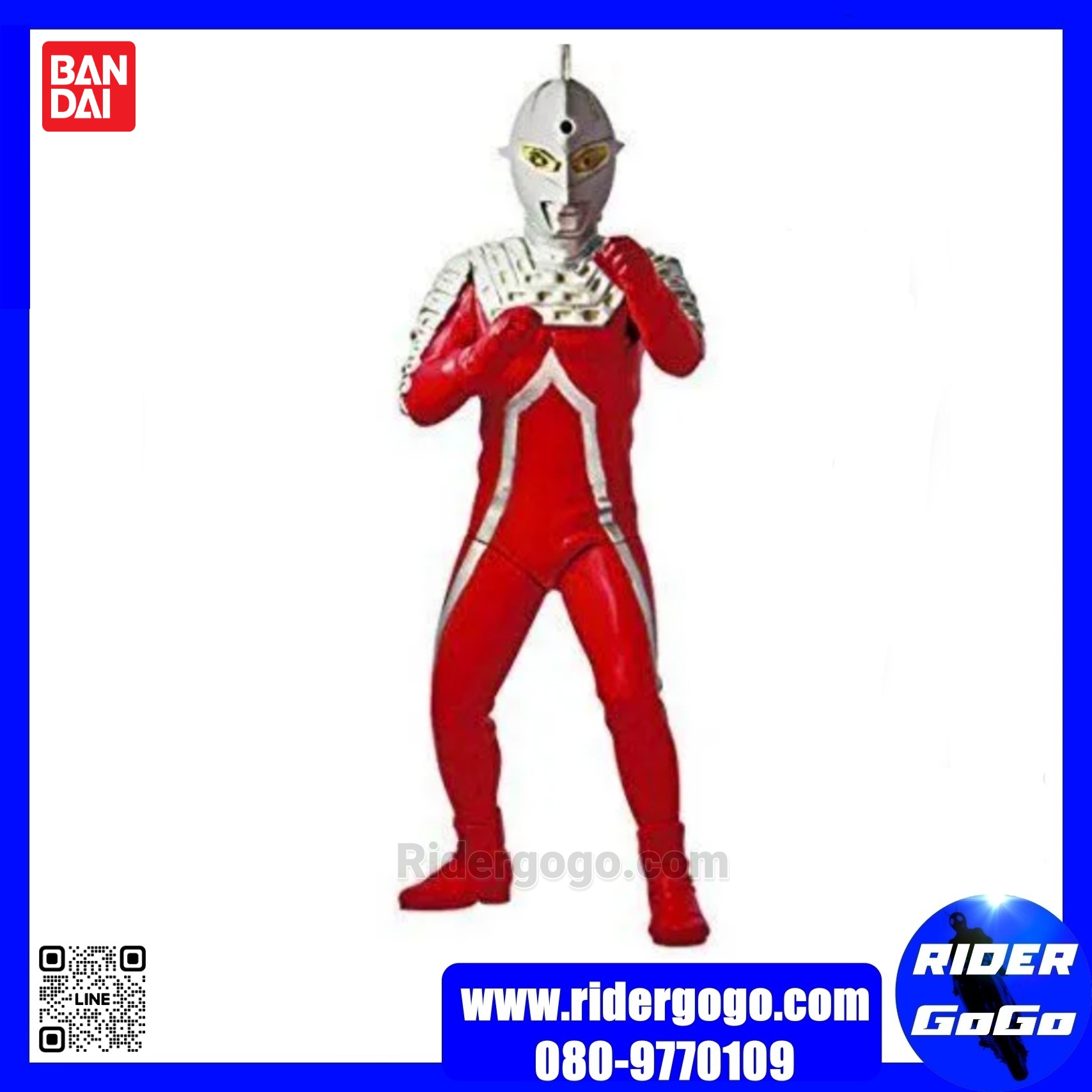 Bandai Ultimate Luminous Shining Ultraman Seven & Ultraman Dyna