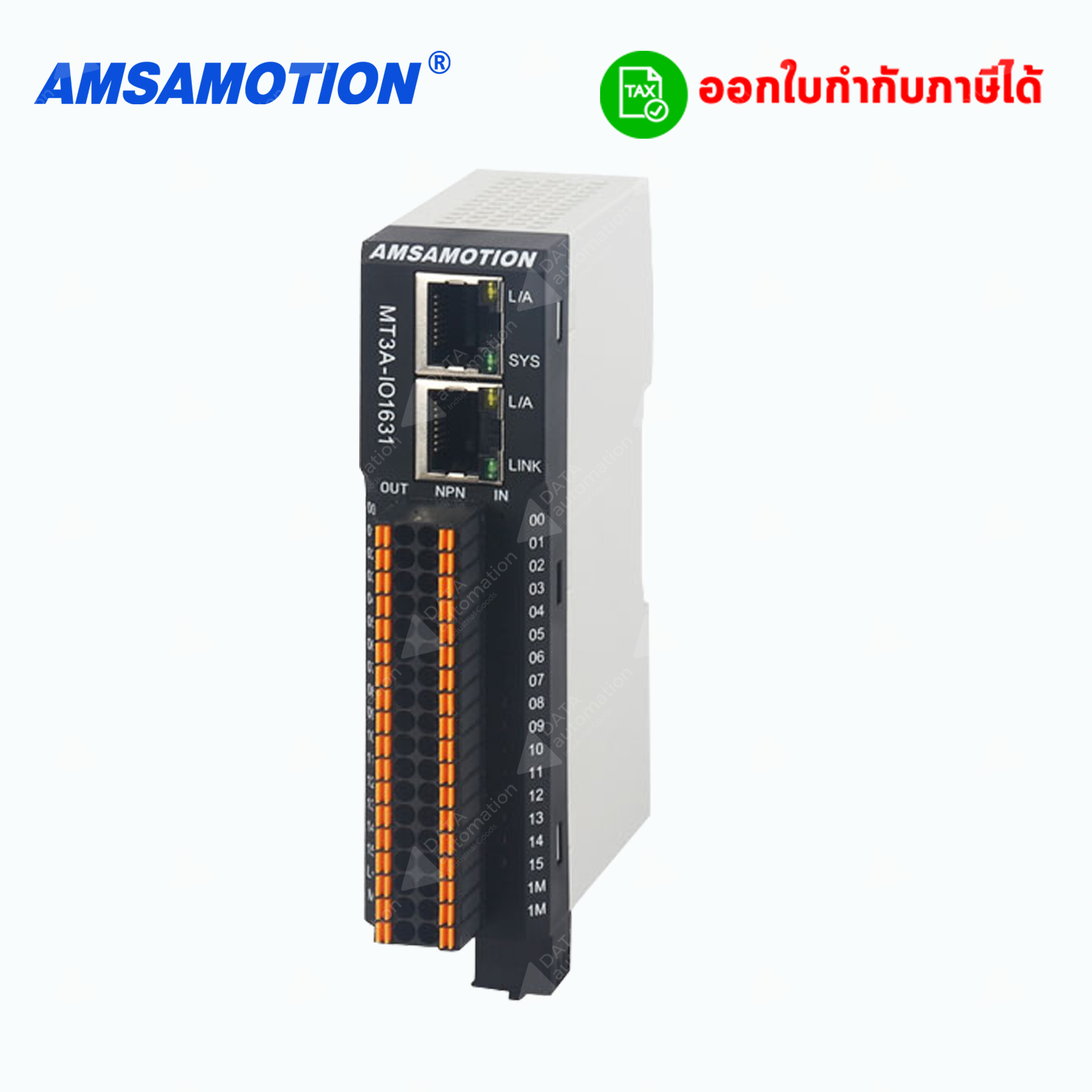 Modbus TCP/IP Remote IO AMSAMOTION