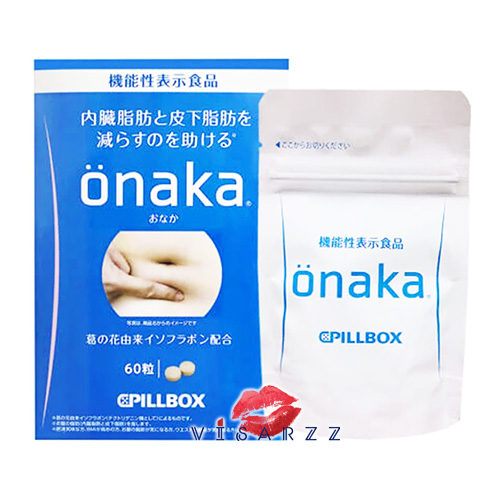 (วิตามินลดพุงสุดฮิตที่ญี่ปุ่นตอนนี้) Pillbox Onaka 60 Tablets ด้วยสารสกัดธรรมชาติ Isoflavones จาก ดอก Kudzu ช่วยพุงและไขมันสะสมตามร่างกาย