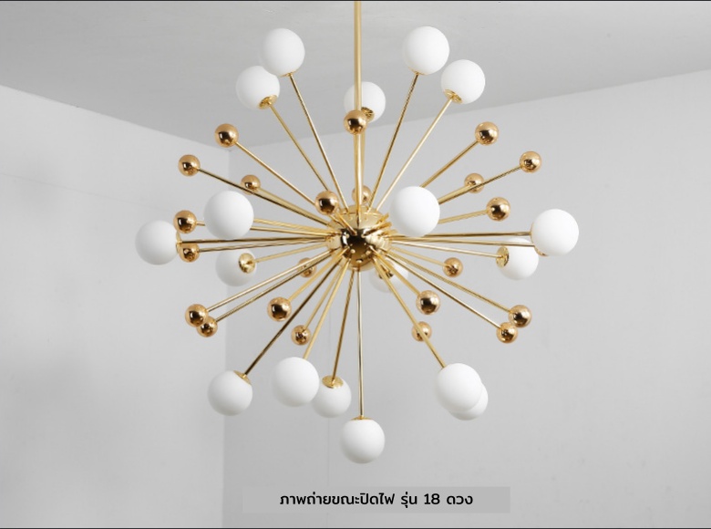 โคมไฟแขวนเพดานโครงสีทอง ทรง Dandelion โป๊ะแก้วสีขาวกลม สไตล์ Northern Europe