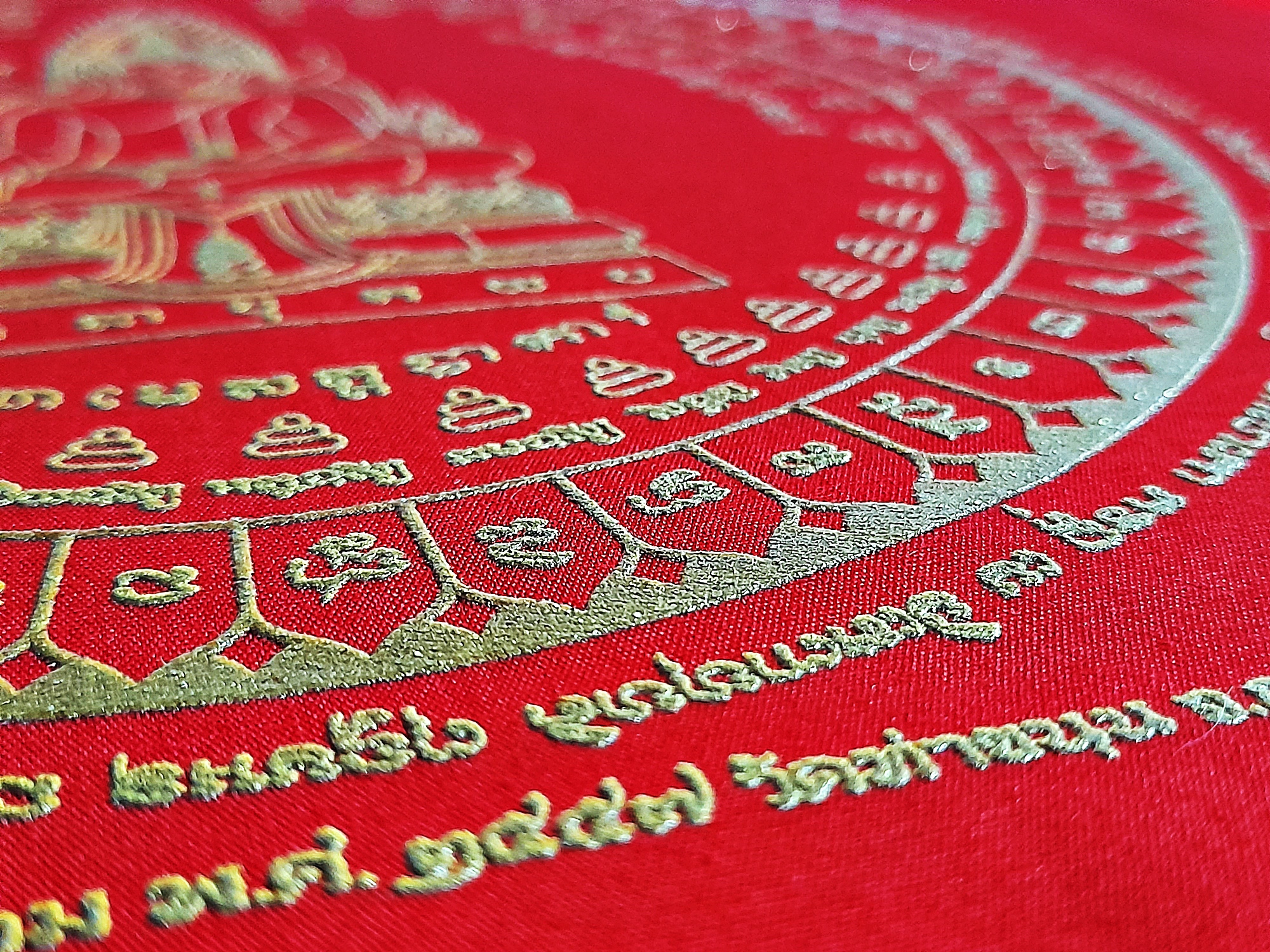 ผ้ายันต์พุทธบารมี (สร้างปลุกเสก รุ่นเดียวกันกับ เหรียญพุทธบารมี รุ่น1) (ขนาด20×20ซม) ปี2557 #รับประกันแท้ - หลวงพ่อเล็ก วัดท่าขนุน