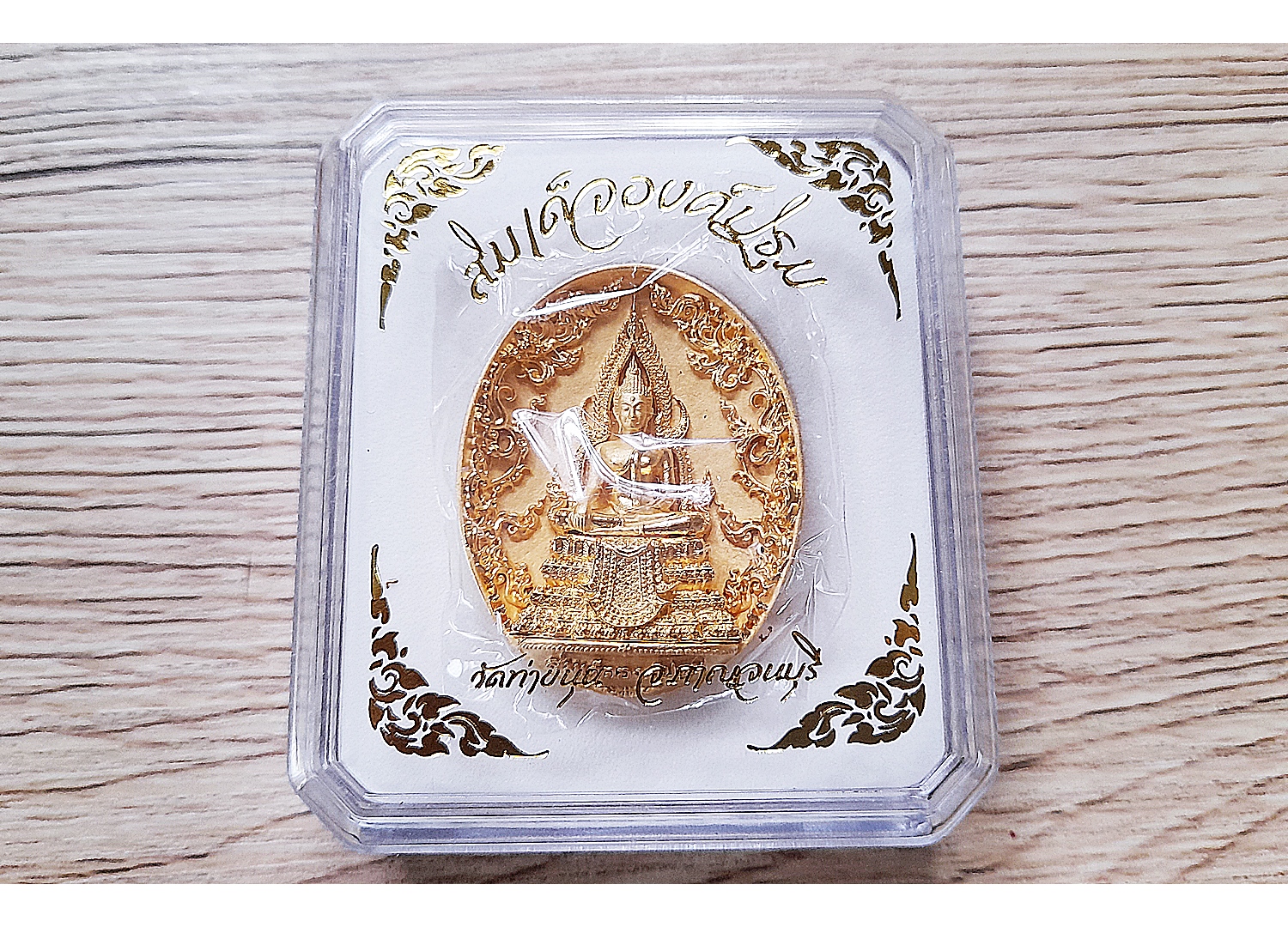 เหรียญสมเด็จองค์ปฐม หลัง ท้าวเวสสุวรรณ 8กร 4พักตร์ เนื้อกะไหล่ทอง(งานพุทธศิลป์) ปี2563 #รับประกันแท้ (พิธีสะท้านไตรภพ พิธีปลุกเสกพร้อม #พระกริ่งสะท้านไตรภพ) - หลวงพ่อเล็ก วัดท่าขนุน