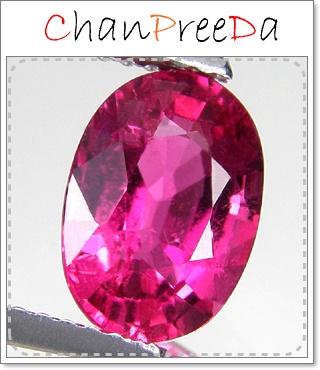 พลอยเนื้ออ่อนรูบี้ไลท์(Ruby Lite)รูปไข่สีชมพูเข้มอมแดงนิดๆ(ของจริงสวยกว่าในรูปมากๆค่ะไม่ติดน้ำตาล)ความสะอาด 80 ขึ้น(ของจริงไม่เห็นไม่เห็นตำหนิชัด)