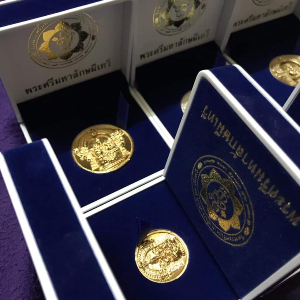 เหรียญ พระแม่ลักษมี 4กร เนื้อชุบทอง(ขนาด3.5ซม) วัดแขก ปี2562 (เข้าพิธีปลุกเสกแล้ว สายแขก)