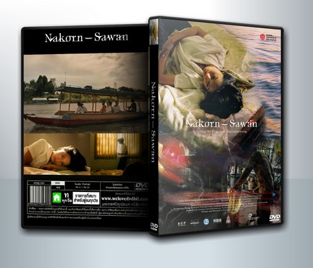 Nakorn – Sawan นคร-สวรรค์, 2018 ( 1 DVD )