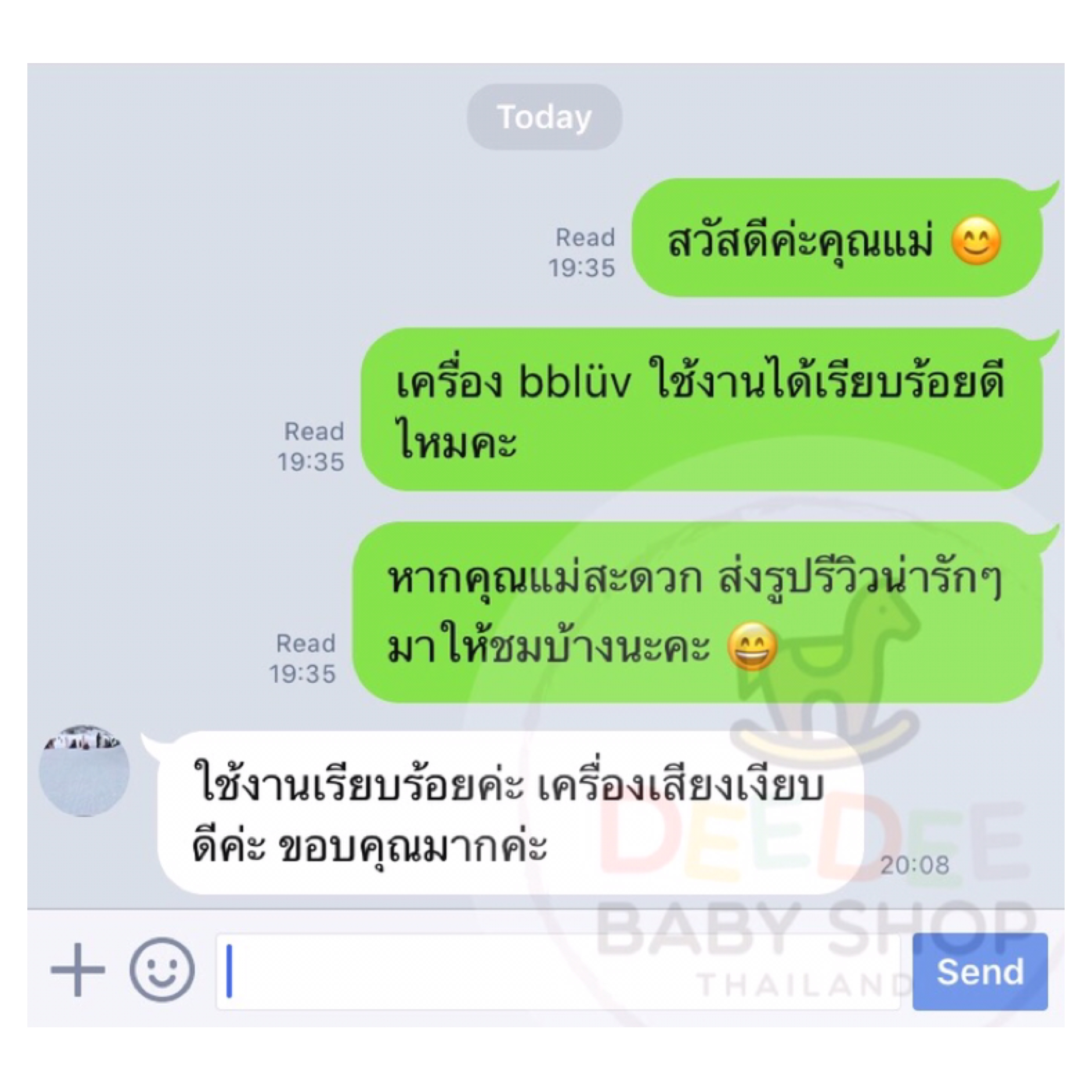 เครื่องฟอกอากาศและสร้างความชื้น bblüv Ümi 2-in-1 Ultrasonic Humidifier & Air Purifier