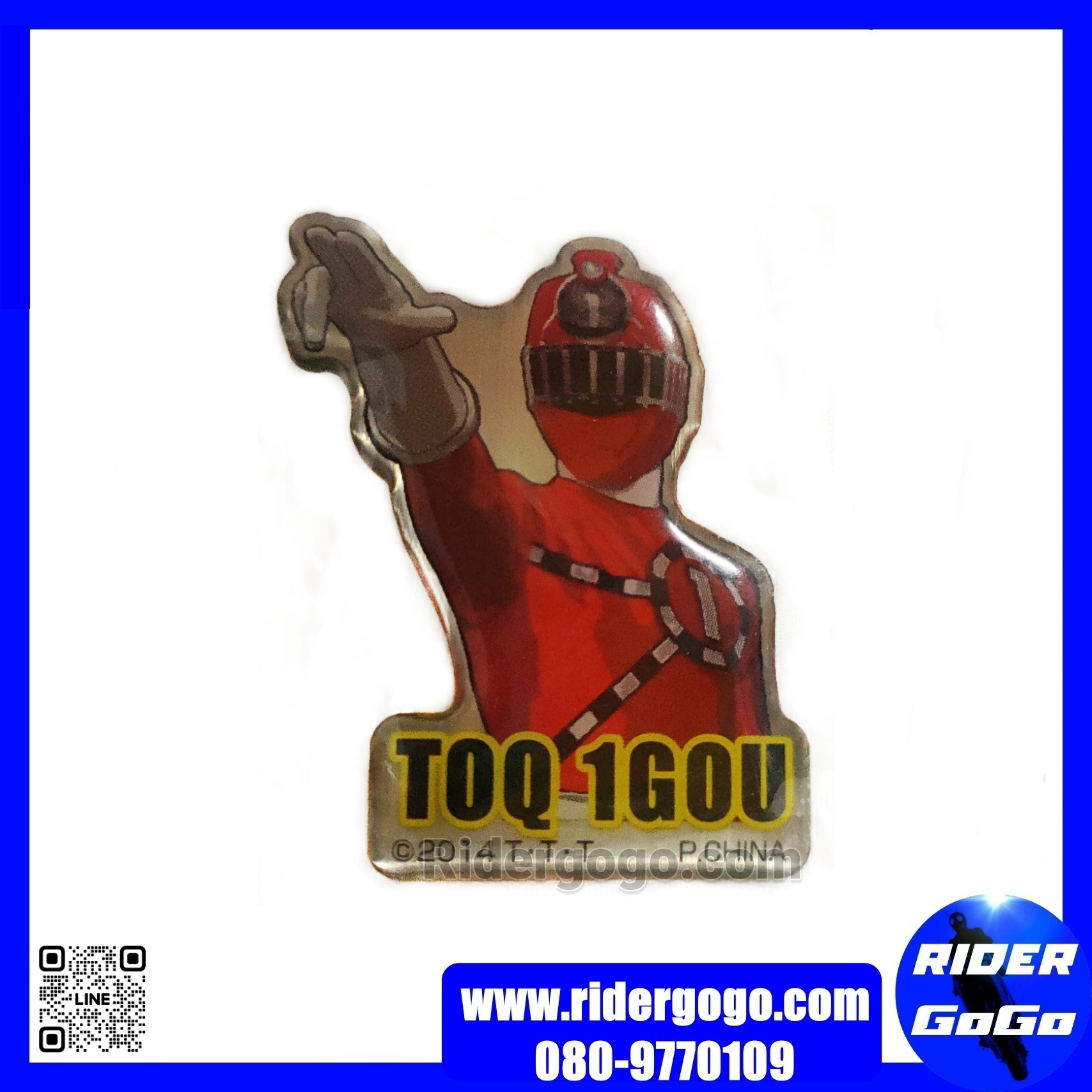 ToQger TOQ 1GOU Super Sentai Pins Collection Vol.2 เข็มกลัด ทคคิวเจอร์