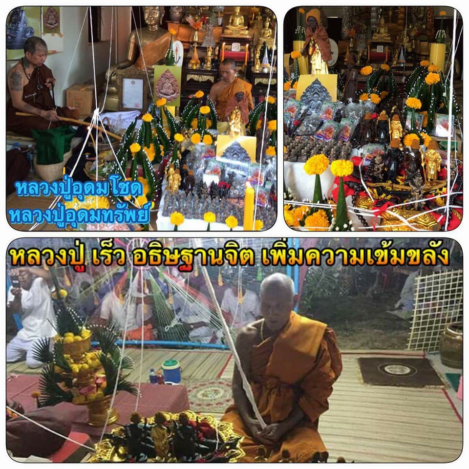 รูปหล่อ หลวงปู่หมุน วัดบ้านจาน (ขนาด6.5นิ้ว) เนื้อแร่เหล็กน้ำพี้ รุ่นปัญจะเศรษฐี ปี2560 #รับประกันแท้