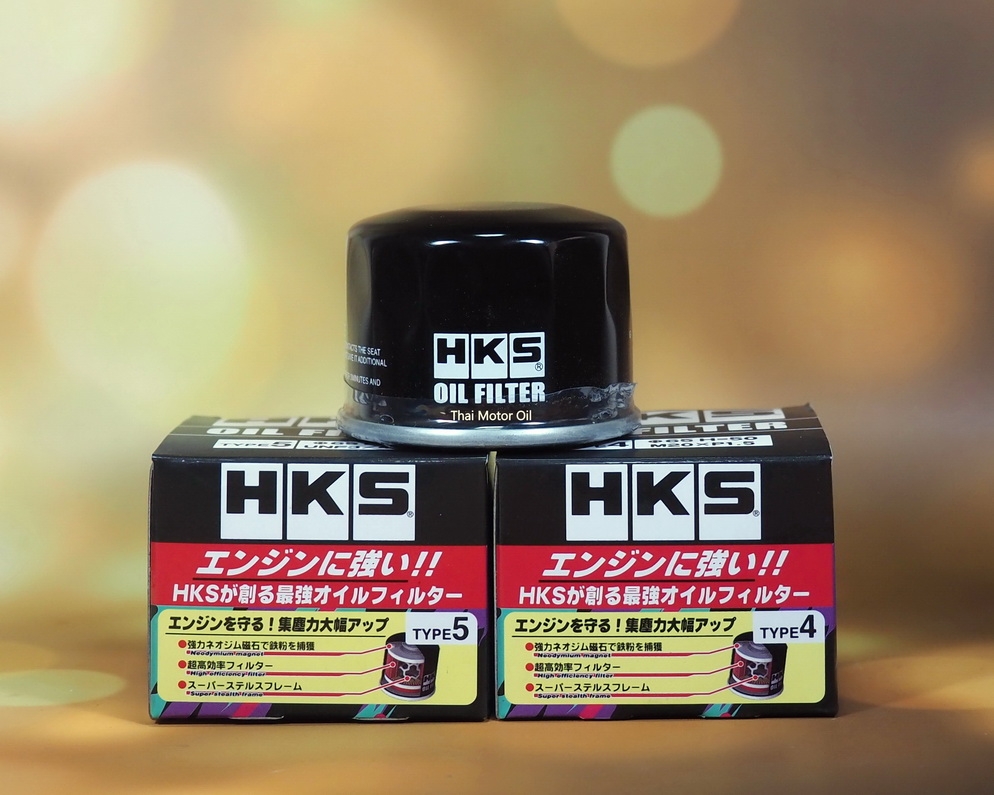 HKS Oil Filter ลูกสั้นพิเศษ