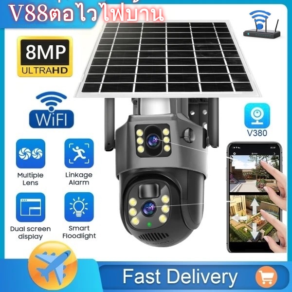 V380 Pro 4K 8MP WIFI ซิมการ์ดพลังงานแสงอาทิตย์กล้องวงจรปิดไร้สายกล้องวงจรปิดกลางแจ้ง WIFI กล้องพลังงานแสงอาทิตย์ 360 แบตเตอรี่ในตัวกันน้ำ