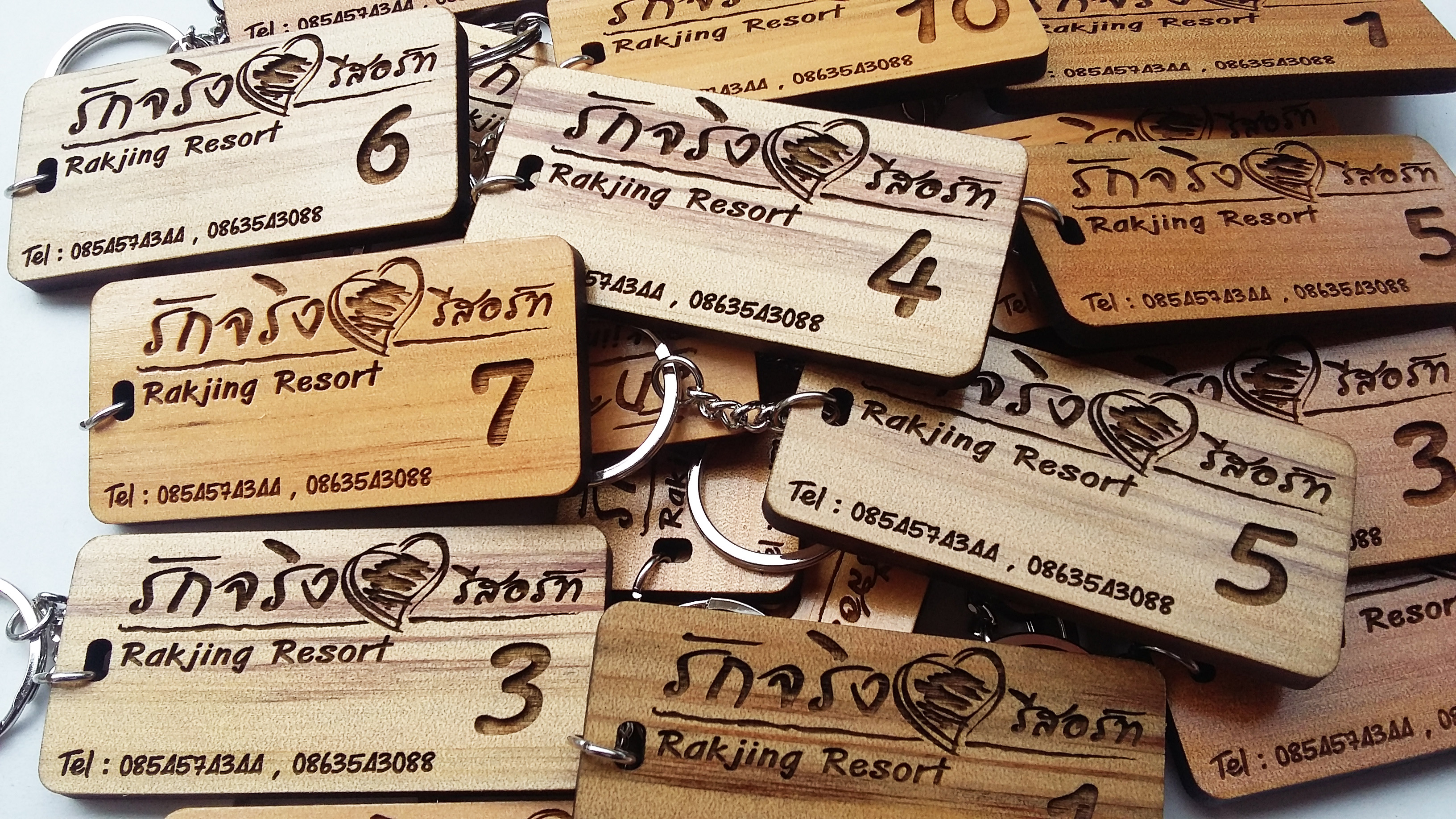 พวงกุญแจไม้ พวงกุญแจรีสอร์ท ห้องพัก - รักจริงรีสอร์ท (Rakjing Resort)